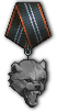 Охотник