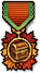 Владыка осенних сокровищ